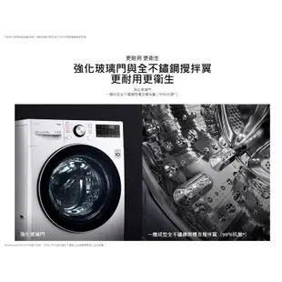 LG 樂金 15公斤 (領券現折) WD-S15TBW WD-S15TBD 滾筒洗衣機 蒸洗脫 WiFi 冰磁白