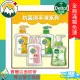 ★富丘藥局★ Dettol 滴露 抗菌潔手液系列 250ml/瓶 滋潤蘆薈