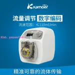 KAMOER蠕動泵實驗室滴定循環抽水泵小型家用小泵WIFI控制微型水泵