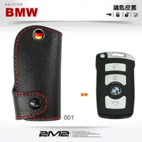 在飛比找松果購物優惠-2m2bmw 大7 e66 e66 e67 e68 740i