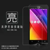 在飛比找樂天市場購物網優惠-亮面螢幕保護貼 ASUS 華碩 ZenFone 2 ZE50