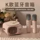 無線藍牙音箱KTV音箱麥克風家用戶外鬧鐘話筒小型家用ktv藍牙音箱