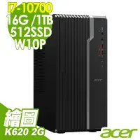 在飛比找Yahoo奇摩購物中心優惠-ACER VS6670G I7-10700/16GB/512