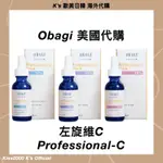 🌟9折熱銷🌟大K🇺🇸美國代購 OBAGI 歐巴吉 C SERUM 10% 15% 20% 30ML 左旋維他命C精華液