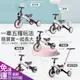 【贈英文童書】kiwicool 4合1 多功能 兒童學步車 三輪車 平衡車 腳踏車 滑步車