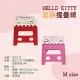 【小禮堂】Hello Kitty 攜帶式折疊椅 - 成人款 M(平輸品)