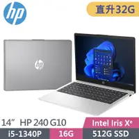 在飛比找PChome24h購物優惠-HP 240 G10 84K99PA(i5-1340P/16