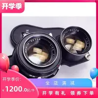 在飛比找Yahoo!奇摩拍賣優惠-極致優品 瑪米亞 MAMIYA C220 330 雙反鏡頭 