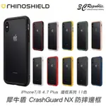 犀牛盾 IPHONE SE2 SE3 7 8 PLUS CRASHGUARD NX 邊框 防摔殼 手機殼 保護殼 贈 背貼【APP下單8%點數回饋】