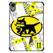 iPad mini (6th gen) iPad Impact Case CATSK8 DELIVERY