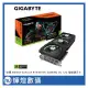 技嘉 Gigabyte NVIDIA GeForce RTX4070Ti GAMING OC 12G 電競顯示卡