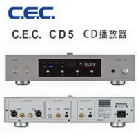 在飛比找環球Online優惠-日本C.E.C. CD5 CD播放機 / CD播放器(Hi-