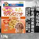 【幼/老犬零食】多格漫Doggy Man犬用-[厚乳消臭軟餅乾] 軟餅乾 120g