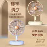 【限時折扣】可搖頭桌面電扇 簡約 INS 風 風扇 電風扇 USB 迷你 小風扇 靜音風扇 小電扇 小型電風扇