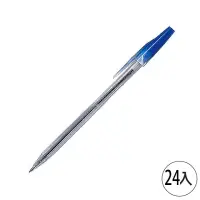在飛比找momo購物網優惠-【SKB 文明】SB-202 秘書型原子筆0.7 藍(24入