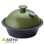 【日本 SOTO】陶瓷煙燻烤爐『綠』K111058 戶外.露營.廚具.炊具.料理工具.焚火台.營火台.烤肉架.中秋節.烤