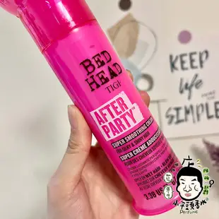 TIGI BED HEAD After Party 活力再生 100ML 造型修護霜《小平頭香水店》