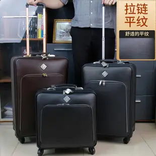 拉桿包 旅行包 旅行袋 後背包 商務拉桿箱16寸萬向輪密碼箱小行李箱包皮箱登機箱旅行箱網紅箱子 全館免運