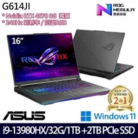 在飛比找PChome24h購物優惠-ASUS G614JI-0041C13980HX-NBL(i