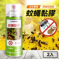 在飛比找ETMall東森購物網優惠-JoyLife嚴選 台灣製草本香氣噴式蚊蠅黏膠450ml x