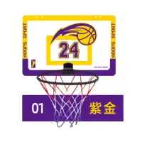 在飛比找momo購物網優惠-【S-SportPlus+】籃球框 室內籃球框 32cm折疊