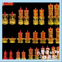 在飛比找蝦皮購物優惠-🔥台灣熱銷🔥電子蠟燭 神明燈 仿真蠟燭 佛燈 紅蠟燭 神桌燈