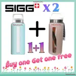 SIGG 650ML X2 DREAM BOROSILICATE 玻璃水瓶水瓶帶矽膠,重量輕,1+1/粉色 + 薄荷色,