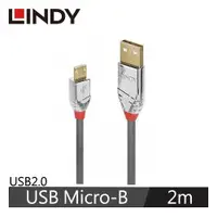 在飛比找蝦皮商城優惠-LINDY林帝 CROMO USB2.0 TYPE-A公 T