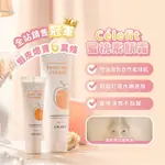 〖 𝐌 小賣場 〗CELEFIT 素顏霜 蜜桃膚提亮素顏霜 油肌大蜜糖 韓國代購 妝前乳 隔離霜 底妝