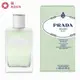 PRADA Infusion D'iris 鳶尾花女性淡香水 50ML 100ML 200ML｜期間限定◆秋冬迷人香氛