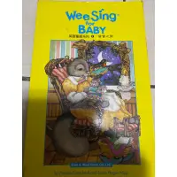 在飛比找蝦皮購物優惠-二手書/Wee Sing for Baby 英語童謠系列 四