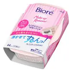 日本 花王 BIORE 蜜妮 OIL IN 擦拭型卸妝棉 滋潤卸妝巾 KO