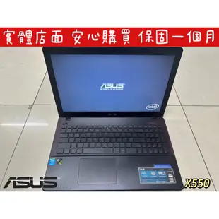 ☆【ASUS X550 X550J 二手筆電】I7 4720HQ 256G 8G 獨顯 GTX950M 二手機 中古機