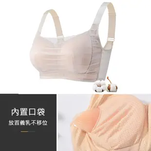 MTC-29乳癌內衣歐美風 口袋型內衣 插袋放置內衣 矽膠內衣 硅膠義乳 術後義乳口袋內衣 義乳胸罩 術後內衣義乳內衣