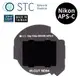 【STC】Clip Filter ND64 內置型減光鏡 for Nikon APS-C