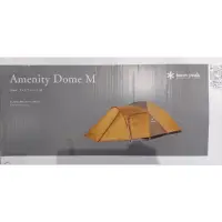 在飛比找蝦皮購物優惠-SnowPeak Amenity Dome M 五人寢室帳 