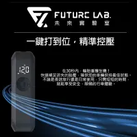 在飛比找Yahoo奇摩購物中心優惠-【Future Lab.未來實驗室】PressureAera