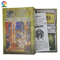 在飛比找蝦皮購物優惠-✾❄【桌遊志】很久很久以前 桌遊講故事once upon a