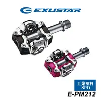 在飛比找PChome24h購物優惠-EXUSTAR登山車卡踏板、E-PM212