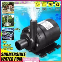 在飛比找蝦皮購物優惠-800L/H 5m Water Pump DC 12V So