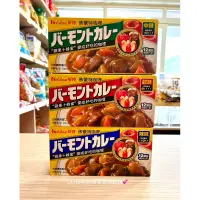 在飛比找蝦皮購物優惠-【現貨】日本HOUSE好侍 佛蒙特咖哩塊230g (中辣、甜
