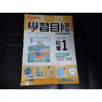 在飛比找蝦皮購物優惠-*【鑽石城二手書】國中參考書 隨機出貨 108課綱 康軒版 