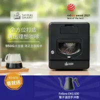 在飛比找momo購物網優惠-【Sandbox Smart】R2智能烘豆機(官方直營)