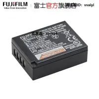 在飛比找露天拍賣優惠-相機電池Fujifilm/富士NP-W126S 原裝電池相機