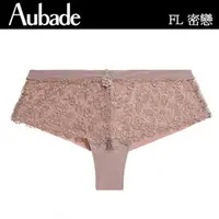 在飛比找momo購物網優惠-【Aubade】密戀蕾絲平口褲-FL(紫芋)