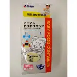 全新RICHELL離乳食分裝盒100ML