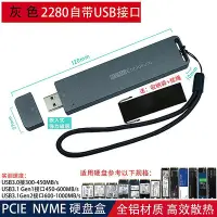 在飛比找Yahoo!奇摩拍賣優惠-東芝鎧俠移動固態硬盤盒2230 42 80PCIE NVME