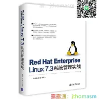 在飛比找露天拍賣優惠-程式設計 Red Hat Enterprise Linux 