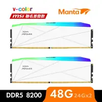 在飛比找momo購物網優惠-【v-color】MANTA XFinity RGB DDR