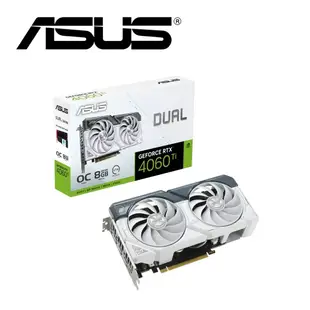 華碩 DUAL-RTX4060Ti-O8G-WHITE 顯示卡+海盜船 CX650F RGB 白 電源供應器